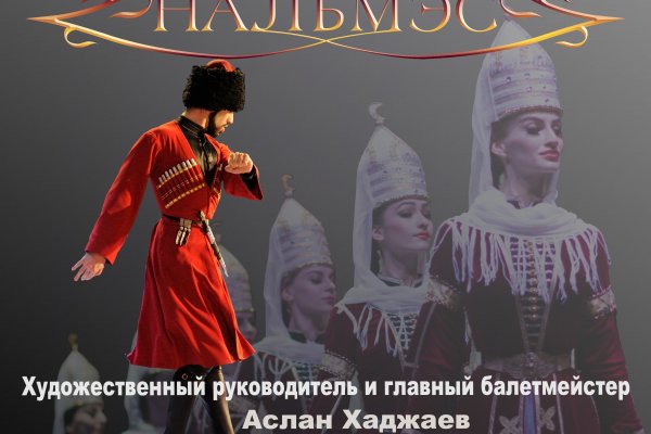 Где брать ссылки на кракен
