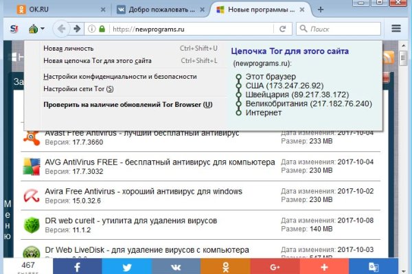 Кракен рабочий сайт