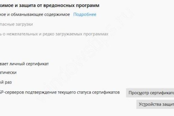 Кракен маркетплейс товары