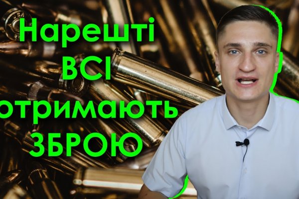 Вход в кракен