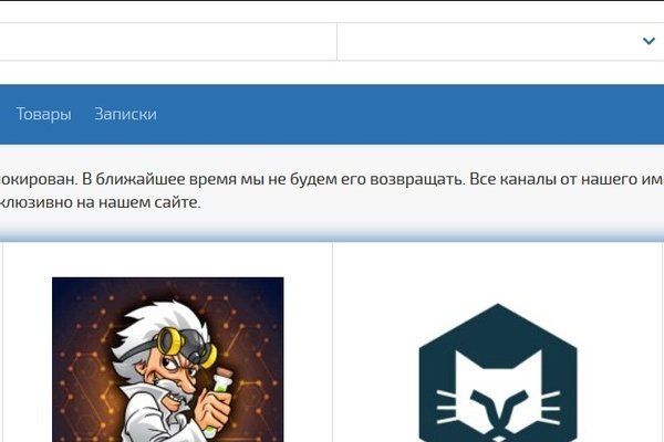 Как зайти на кракен с телефона андроид