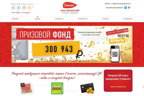 Супернет москва