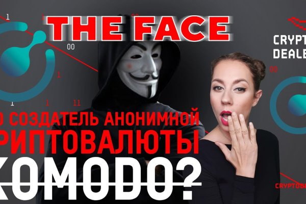 Ссылка адрес на кракен