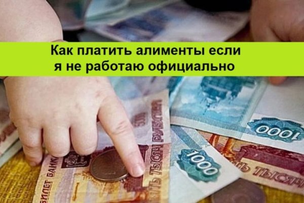 Что продает кракен