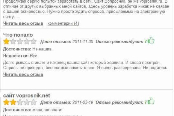 Ошибка на сервере кракен