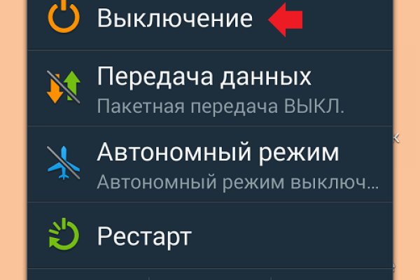 Кракен ссылка pw