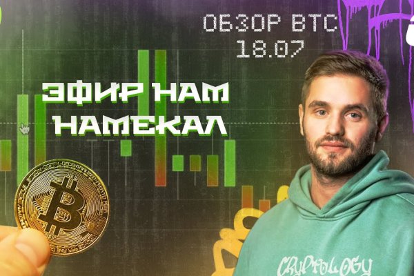 Kraken tor зеркало