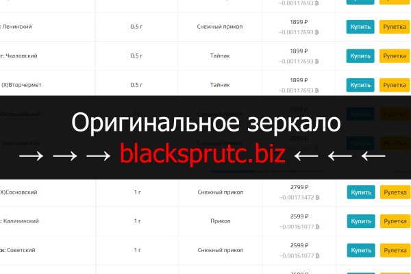 Кракен маркет супернет только через стор