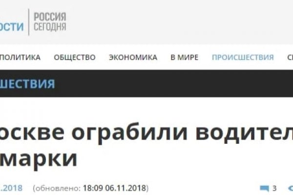 Кракен официальный сайт