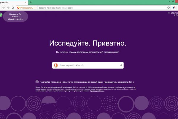 Kra39.cc Вход на сайт главная страница