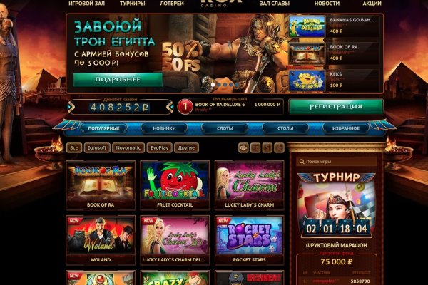 Рабочий сайт kraken