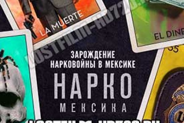 Где брать ссылки на кракен