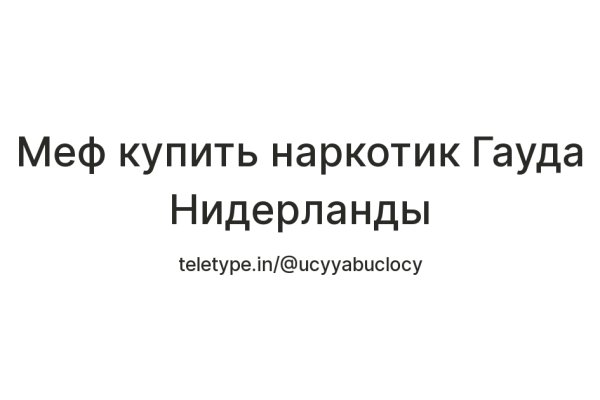 Кракен тор krakendark krakendark link