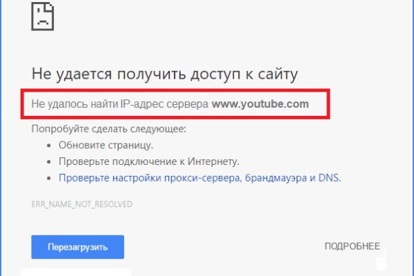 Кракен маркетплейс почему не закроют