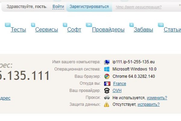 Ссылка на сайт гидра в тор браузере