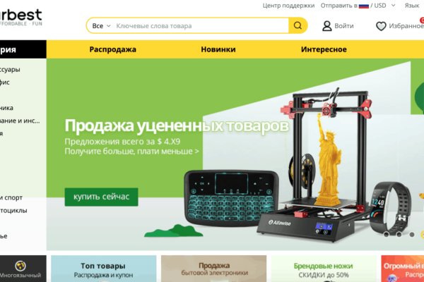 Официальный сайт кракен тор