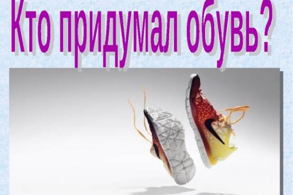 Кракен официальный сайт