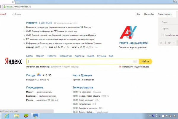 Кракен супернет ссылка для тор