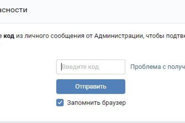 Кракен наркомаркетплейс