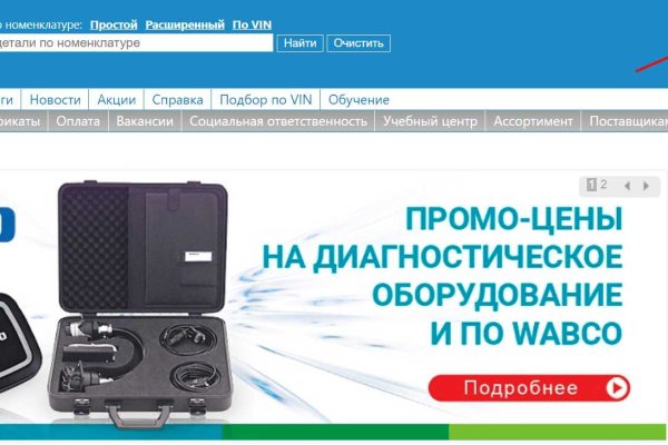 Зайти на кракен тор