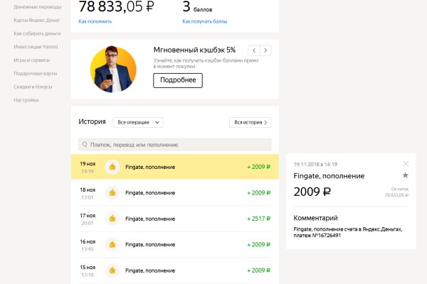 Вход в кракен чтобы купить счастье