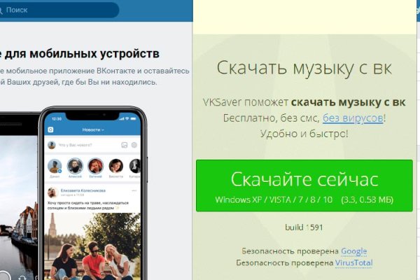 Супернет вход