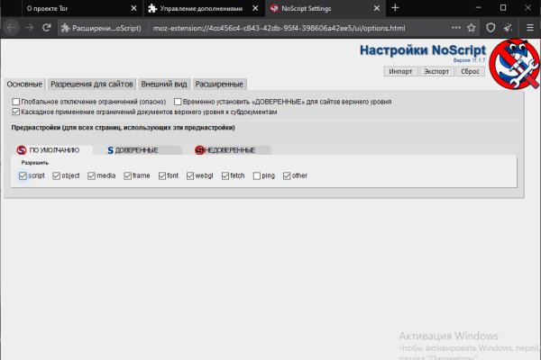 Кракен сайт at