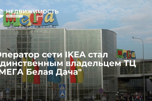 Кракен маркетплейс зеркало