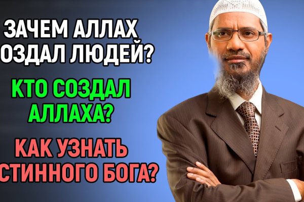 Кракен адрес тор