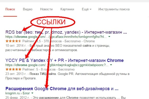 Где купить наркоты