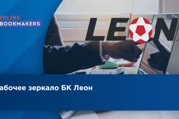 Кракен пишет пользователь не найден