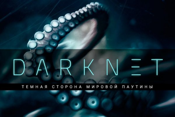 Кракен супернет маркетплейс