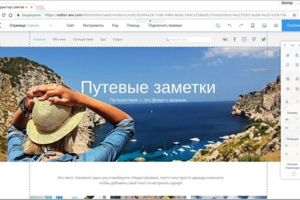 Зайти на кракен без тора