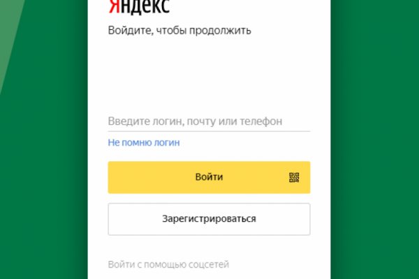 Кракен сайт юнион