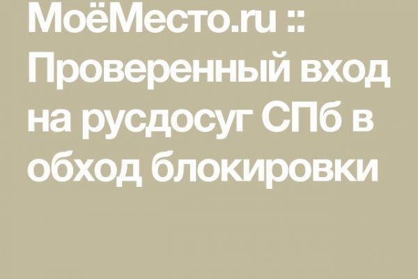 Кракен 2kr pro