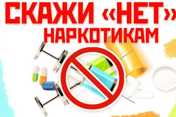 Кракен kr2connect co