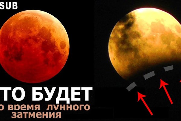 Кракен как зайти