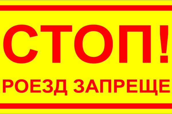 Где найти ссылку кракен
