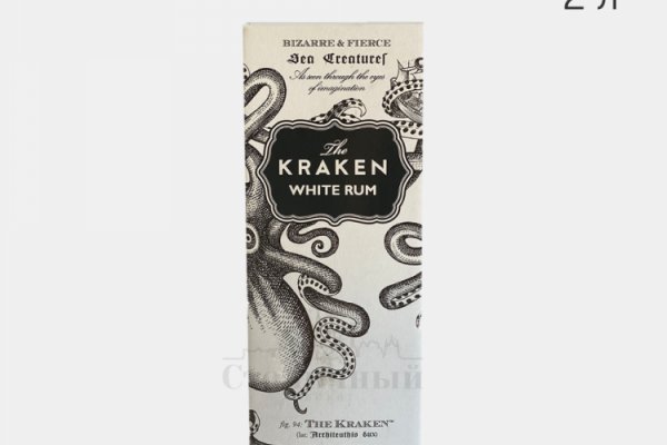 Kraken супернет рынок ссылка