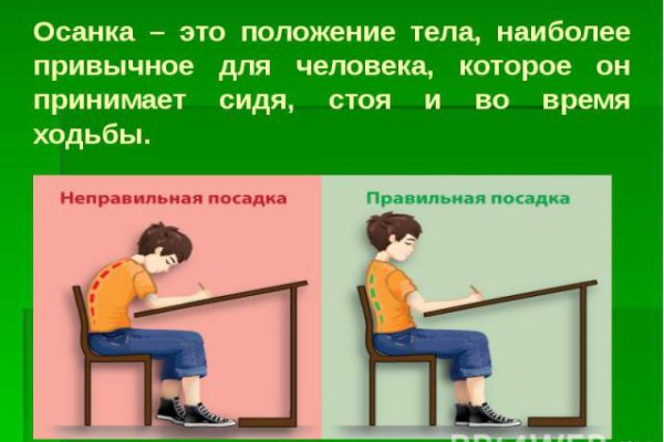 Кракен счастье