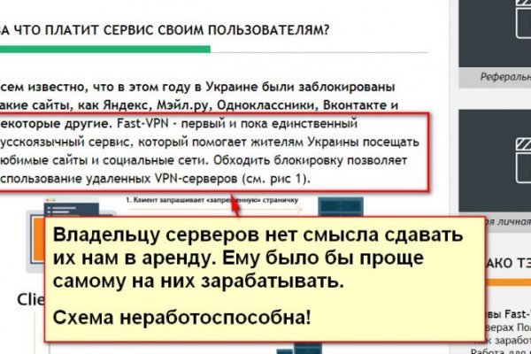 Кракен маркетплейс kraken clear com