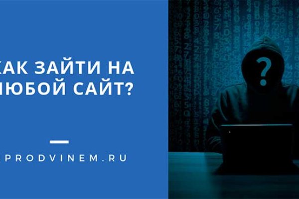 Кракен онион
