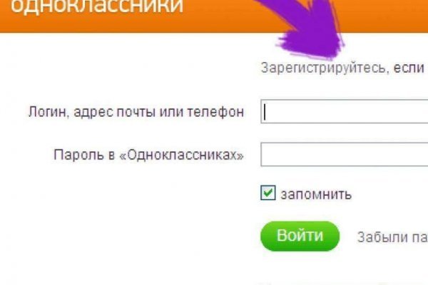 Mega whitenet ссылка