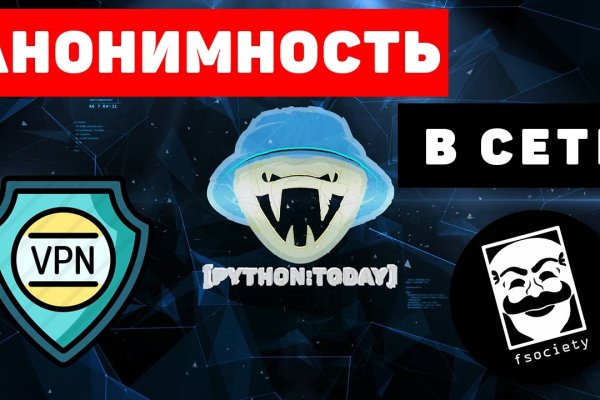 Кракен вход официальный сайт