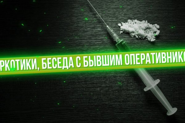 Кракен сайт at