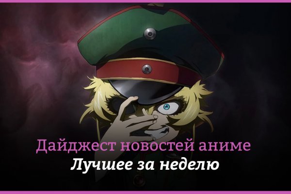 Kraken площадка