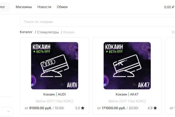 Кракен супернет только через тор