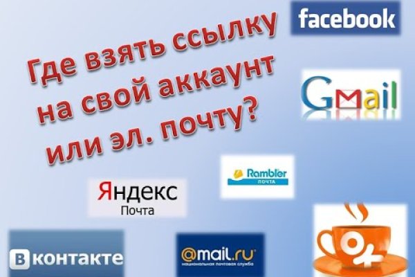 Ссылка на кракен лукойл
