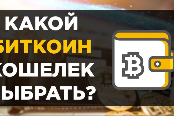 Восстановить доступ к кракену