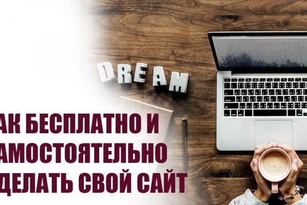 Kra49.at Вход на сайт главная страница
